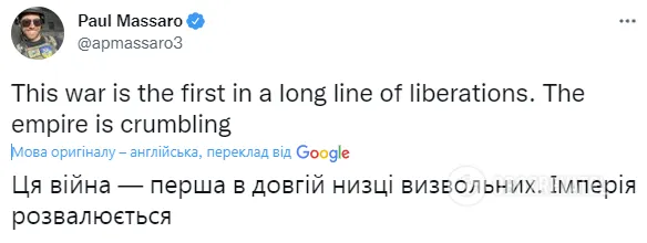 Массаро уверен, что империя терпит крах