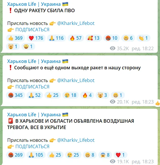 Війська РФ обстріляли два райони Харкова: є прильоти, били по житлових кварталах. Фото і відео