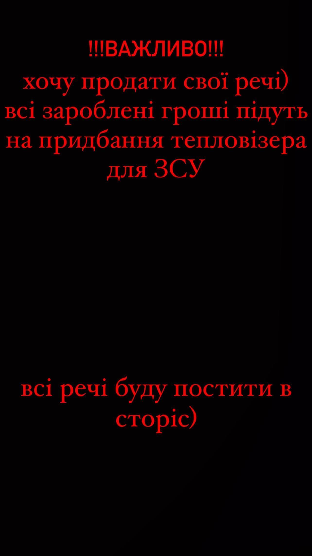 Варвара Кошова / © dqxikeidqxitkant