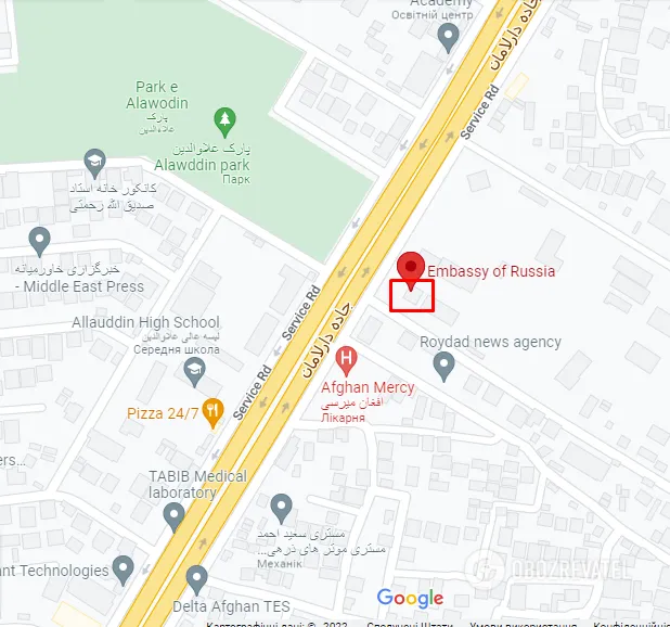 Посольство РФ у Кабулі