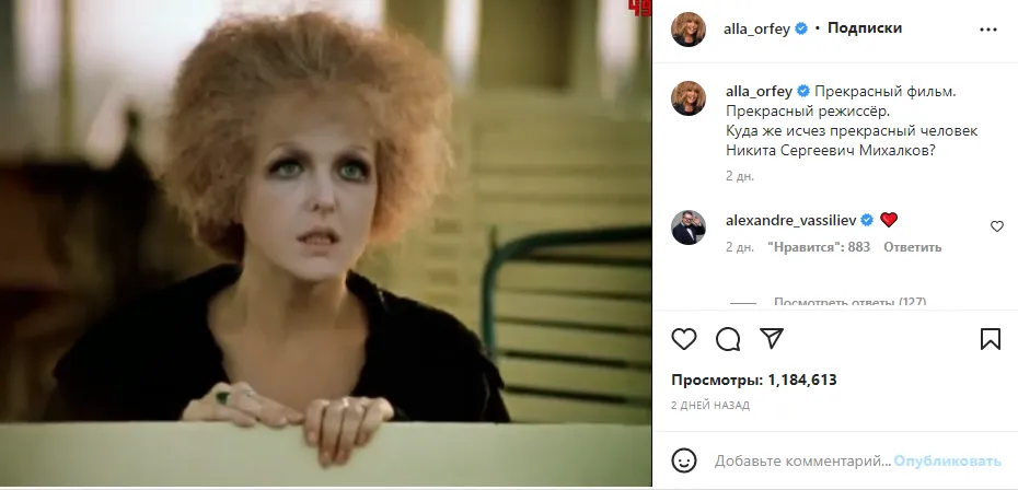 Пугачова та Міхалков влаштували публічну перепалку з натяком на війну в Україні dqxikeidqxitkant