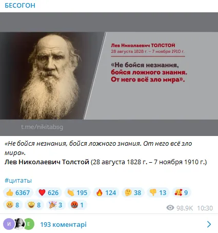 Пугачова та Міхалков влаштували публічну перепалку з натяком на війну в Україні