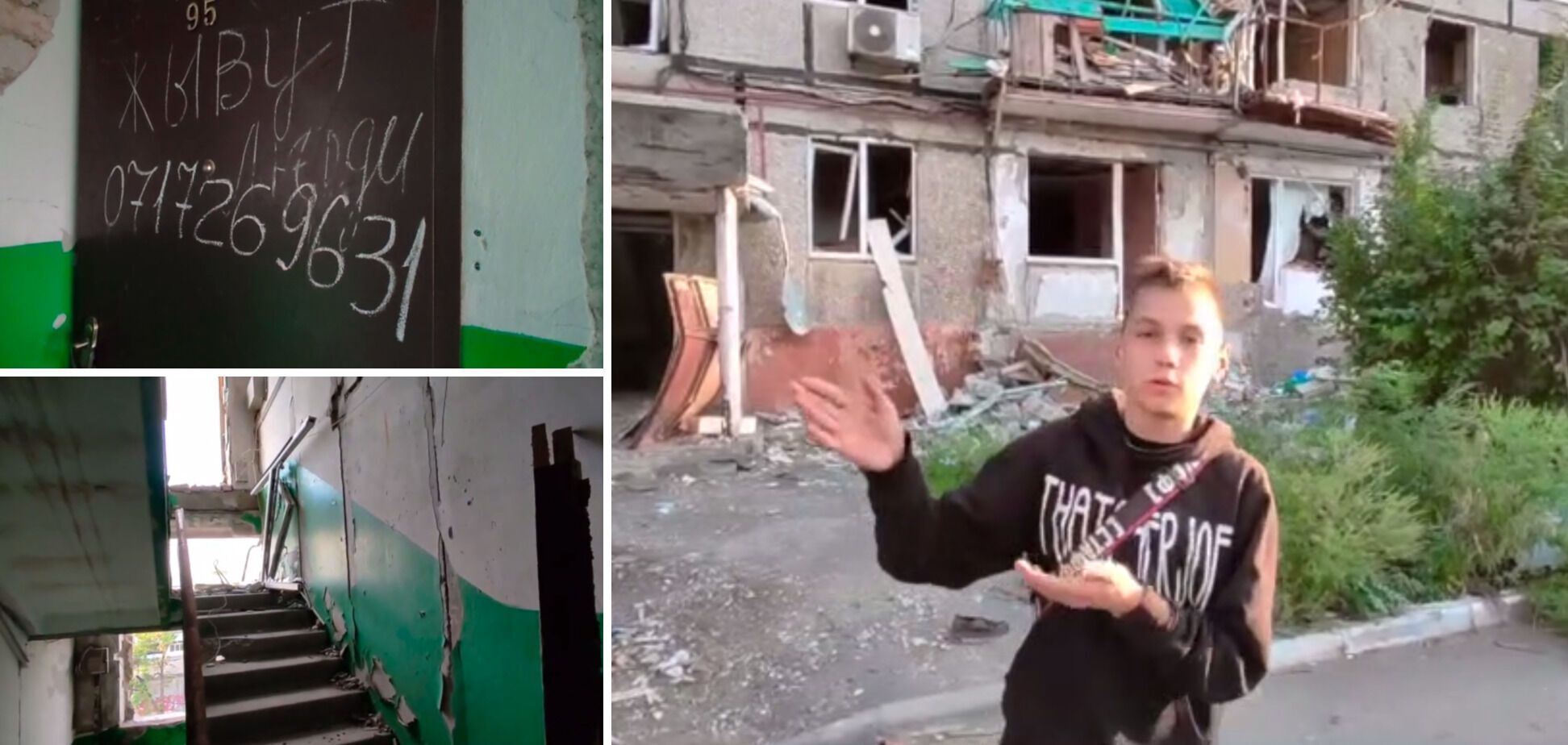 Маріупольські підлітки провели екскурсію розтрощеним містом: ось так тут живуть люди. Відео dqxikeidqxiqqeant