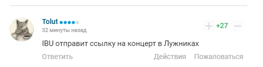 У Росії зажадали зняти бан із ’’російських спортсменів, які страждають’’