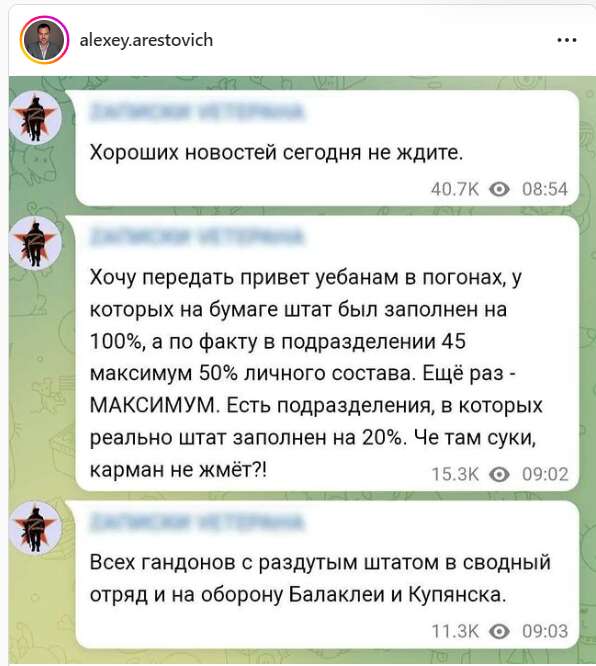 Істерика пропагандистів dqxikeidqxitkant