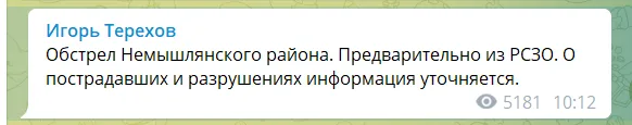 Окупанти влаштували потужний обстріл Харкова, є ’’прильоти’’. Фото і відео dqxikeidqxiqqeant