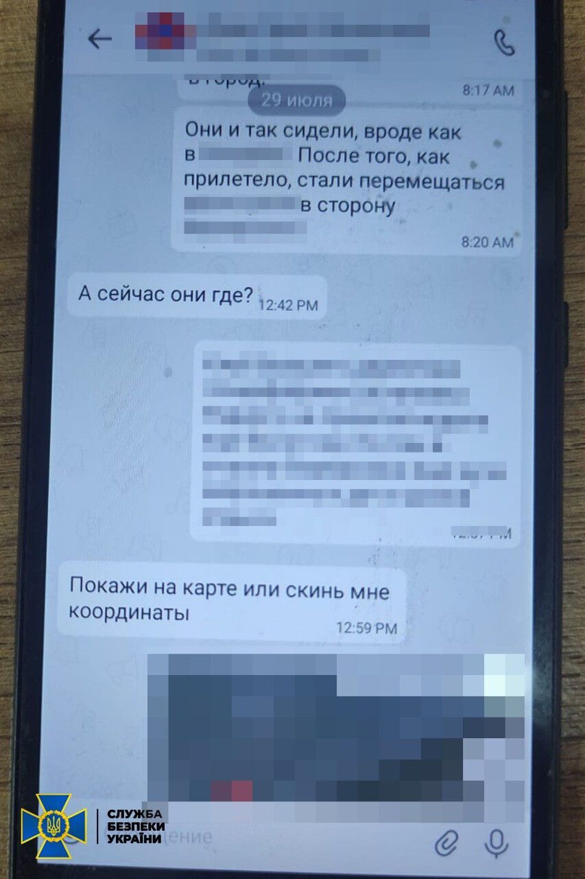 Переписка задержанного с представителями РФ dqxikeidqxitkant