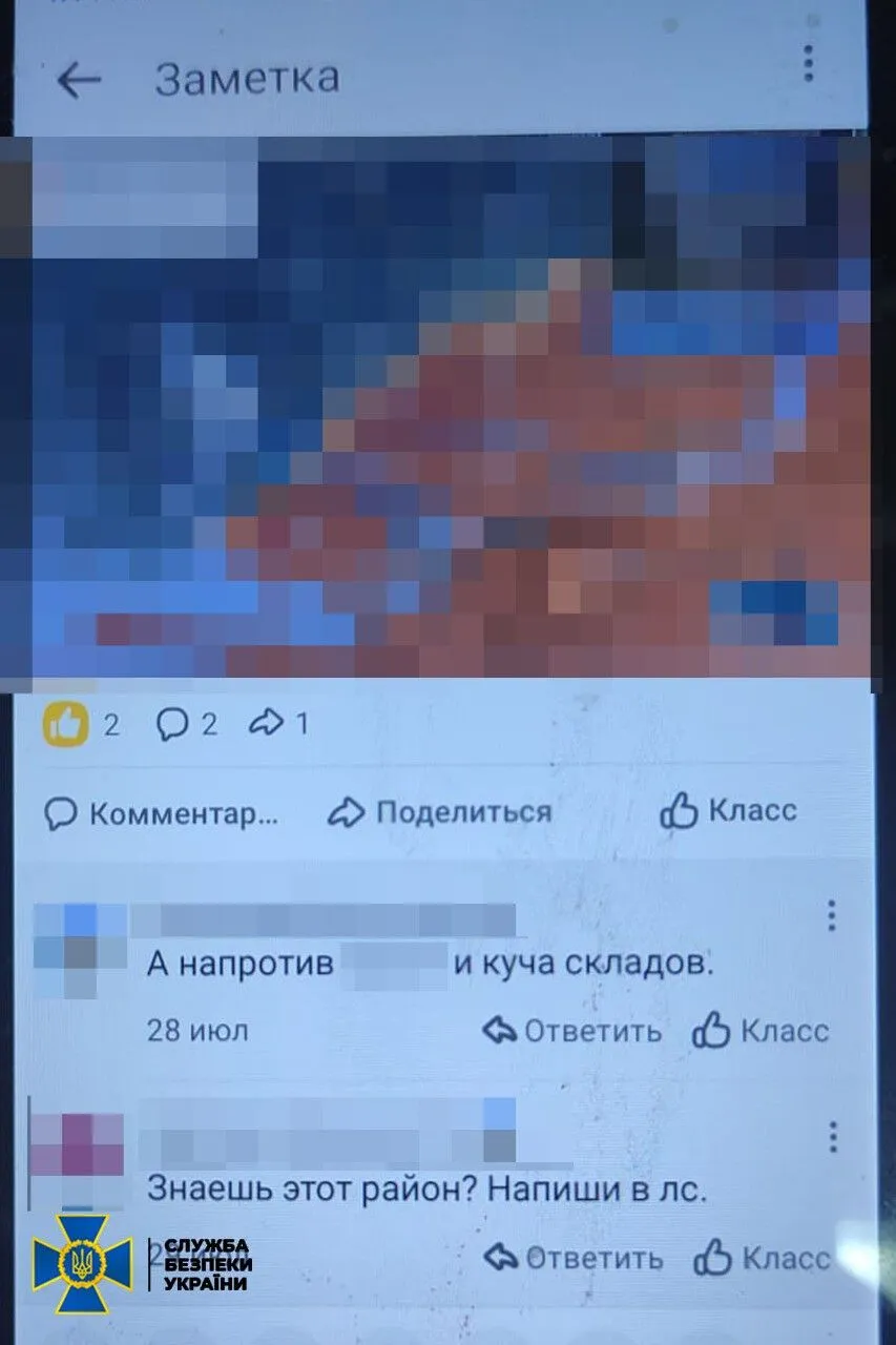 Пенсионер был корректировщиком вражеского огня