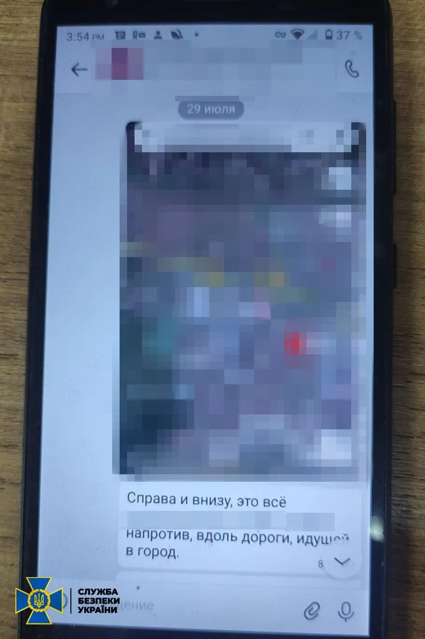 62-летний мужчина сливал информацию об украинских военных