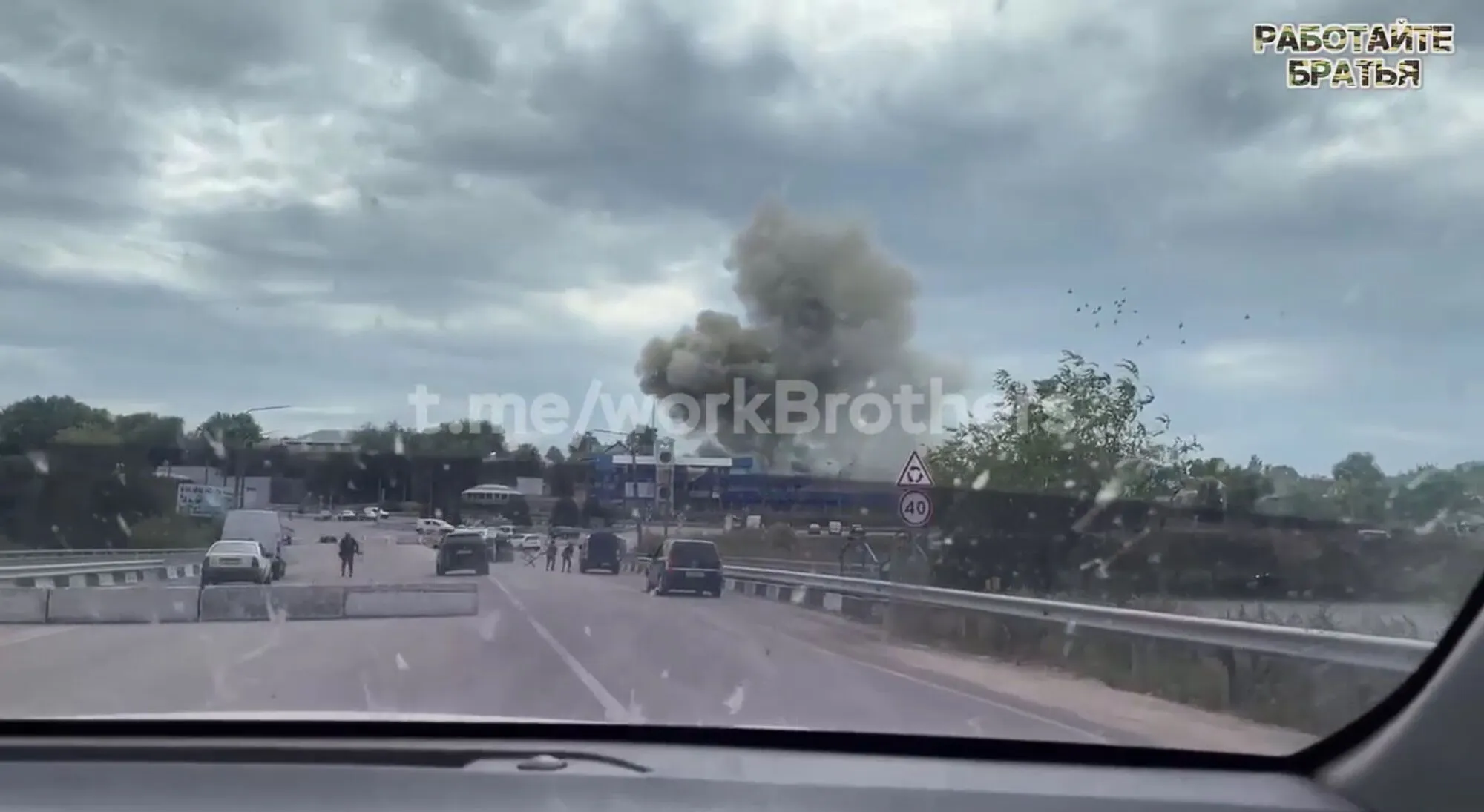 На блокпосте в Васильевке, где находились около 50 мирных жителей, прогремел взрыв. Видео dqxikeidqxiqqeant