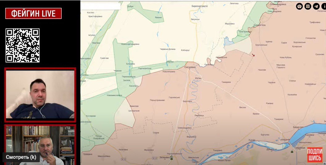 Арестович розповів про ситуацію у Херсонській області dqxikeidqxitkant