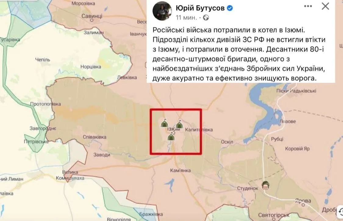 Российские войска попали в котел в Изюме dqxikeidqxitkant