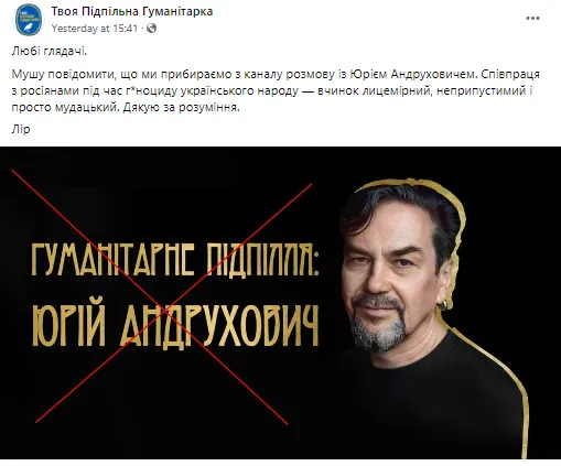 Юрій Андрухович подискутував з російським письменником Шишкіним і нарвався на різку критику