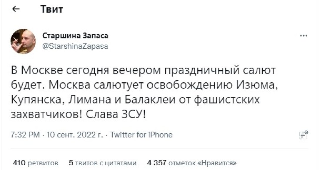 день города в Москве