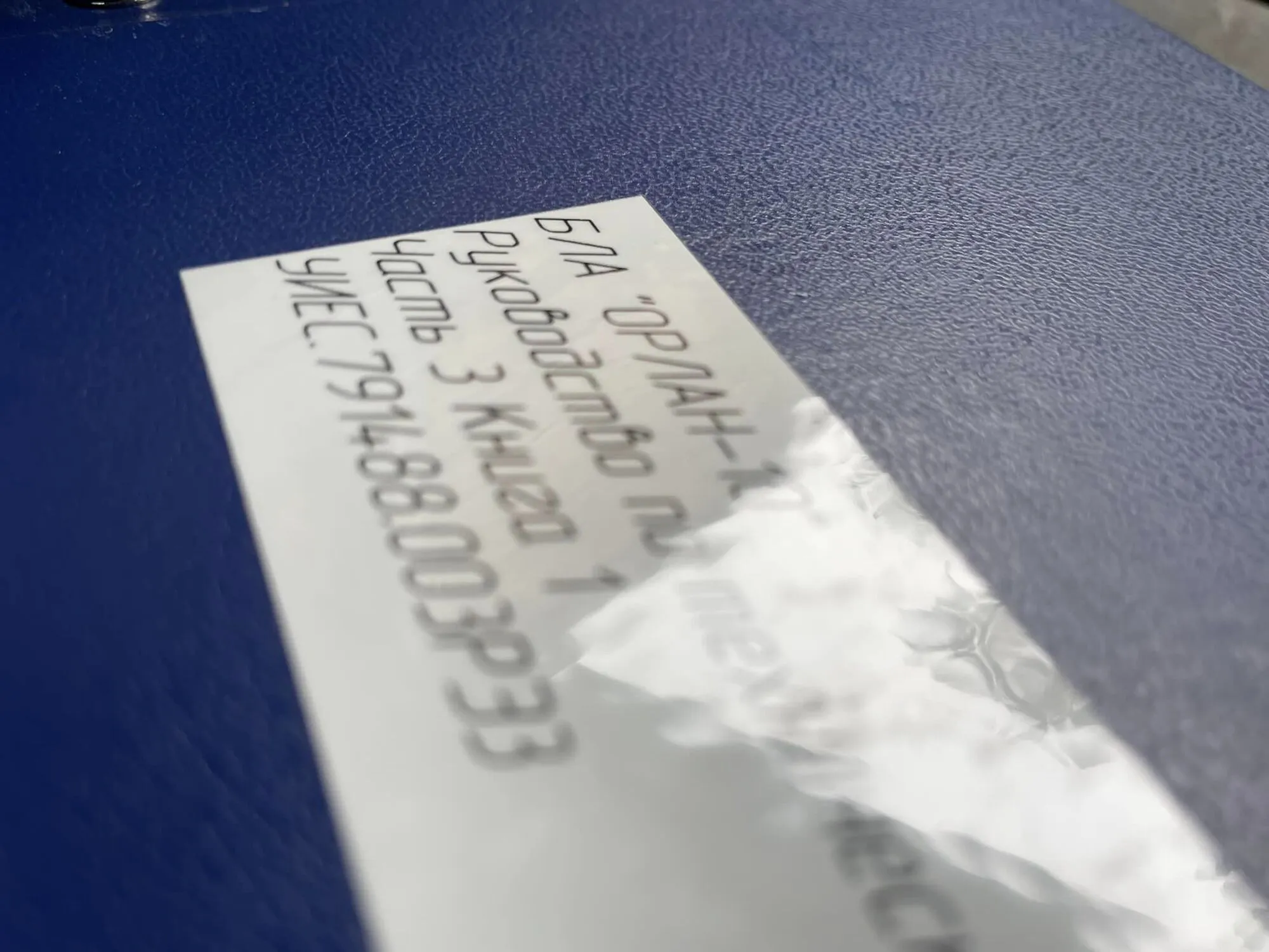 Українські захисники отримали ’’поставку’’ безпілотників окупантів: відзначилися ССО і снайпери. Фото трофеїв