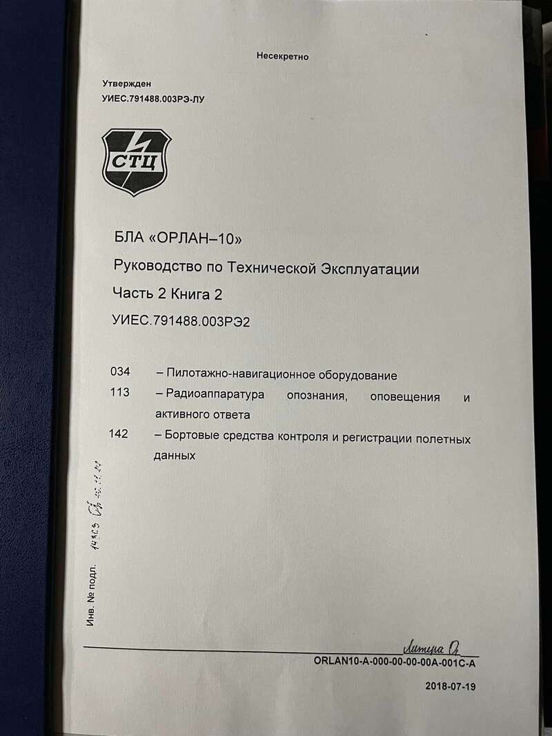 Українські захисники отримали ’’поставку’’ безпілотників окупантів: відзначилися ССО і снайпери. Фото трофеїв
