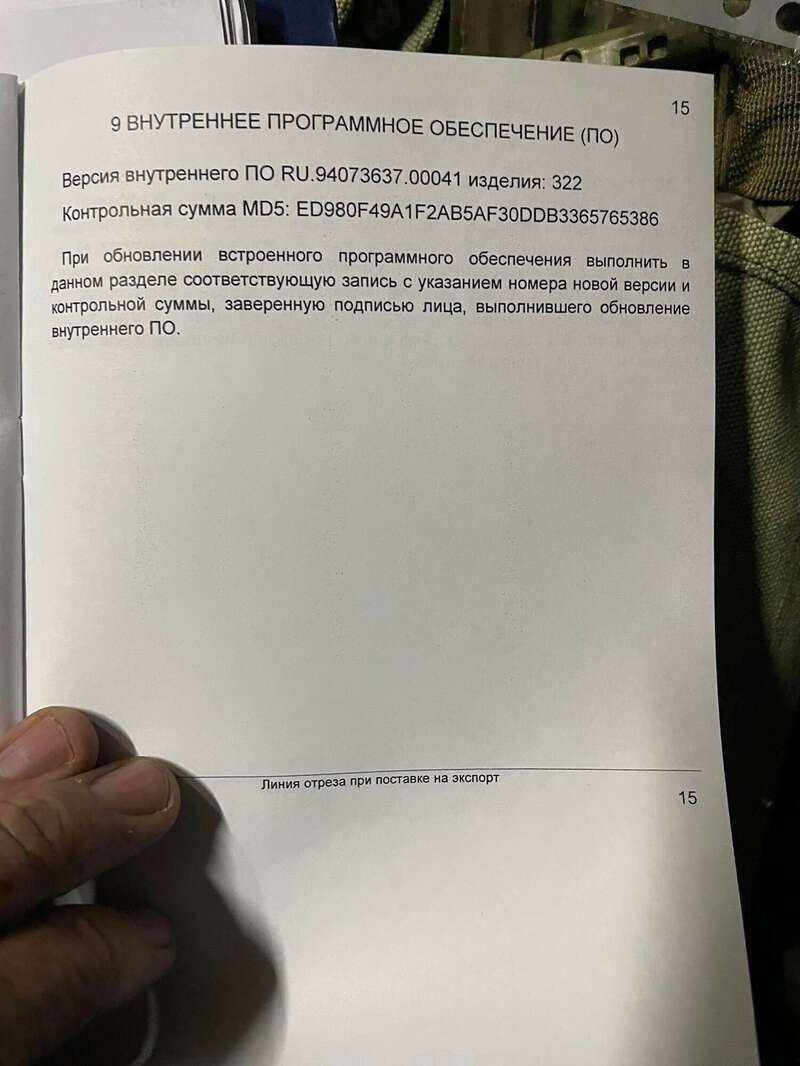 Українські захисники отримали ’’поставку’’ безпілотників окупантів: відзначилися ССО і снайпери. Фото трофеїв