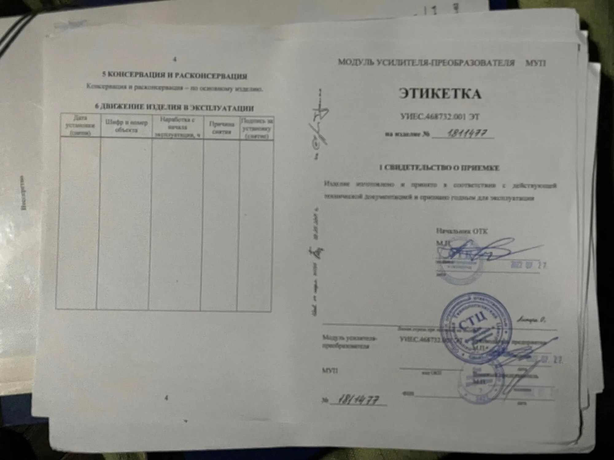 Українські захисники отримали ’’поставку’’ безпілотників окупантів: відзначилися ССО і снайпери. Фото трофеїв