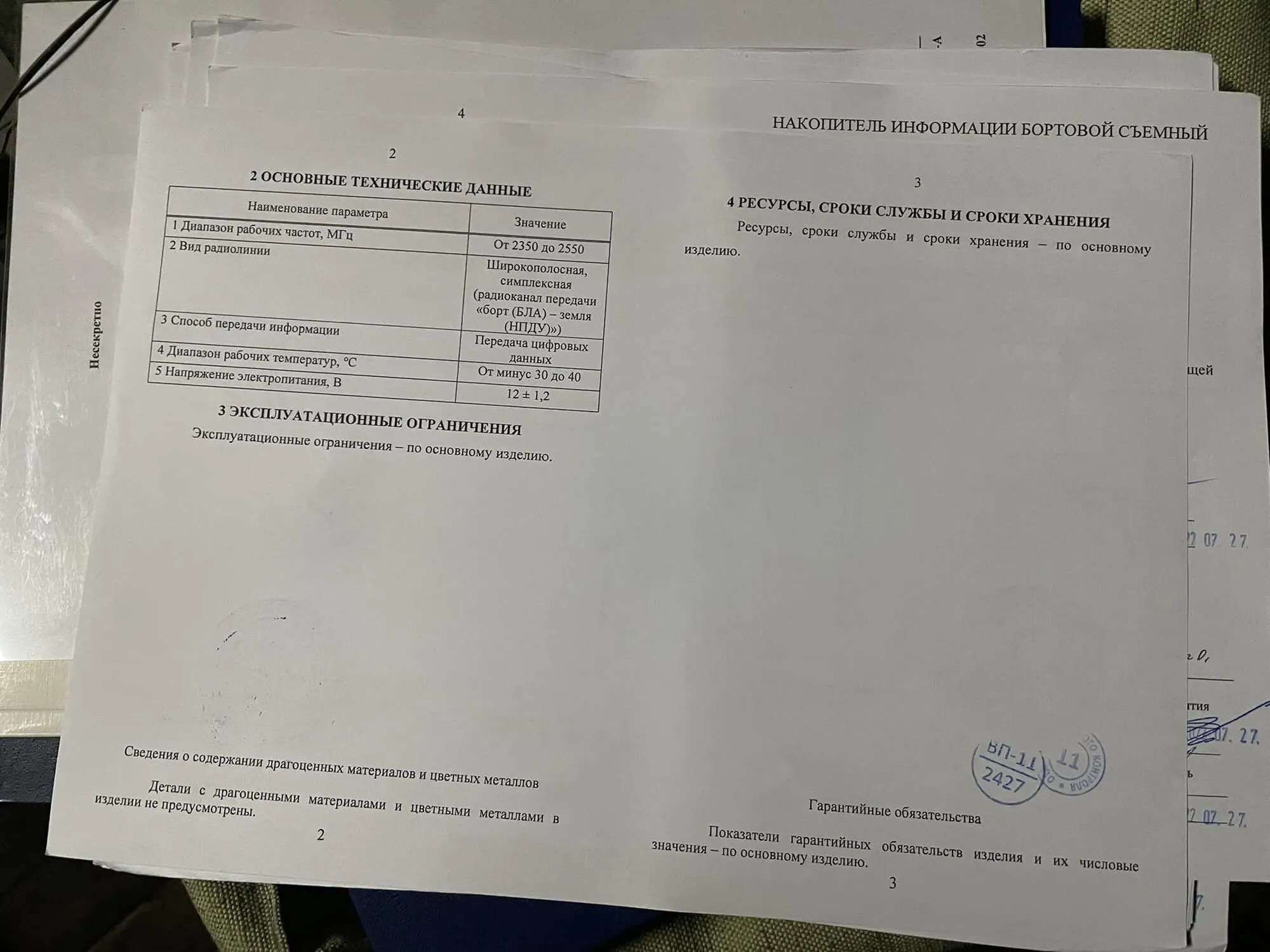 Українські захисники отримали ’’поставку’’ безпілотників окупантів: відзначилися ССО і снайпери. Фото трофеїв