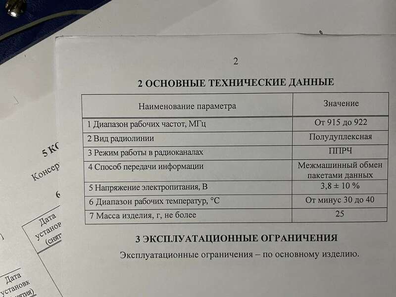 Українські захисники отримали ’’поставку’’ безпілотників окупантів: відзначилися ССО і снайпери. Фото трофеїв