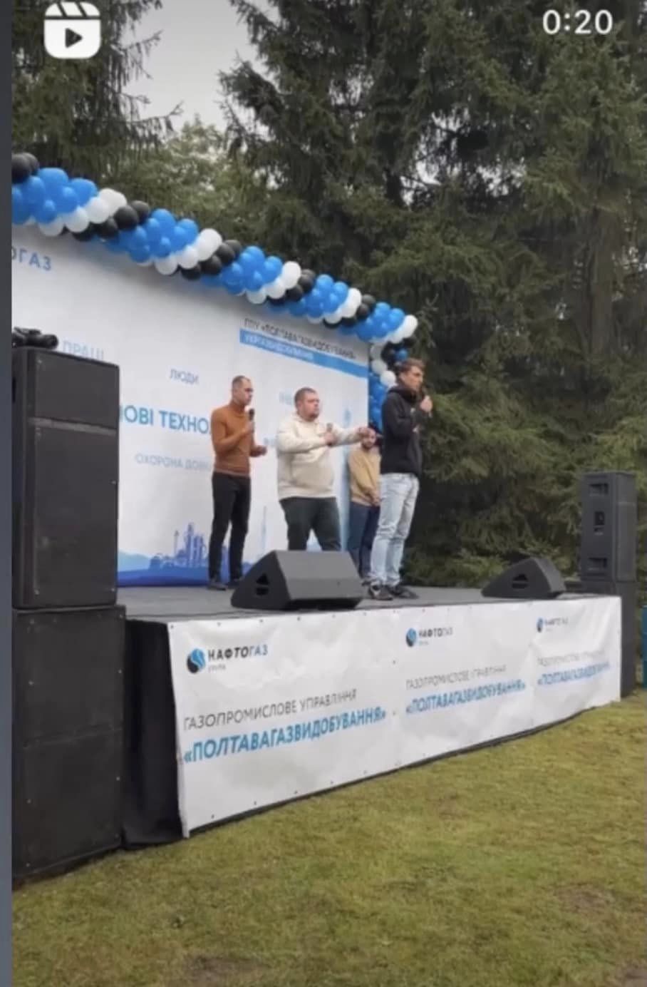 Журналіст Михайло Ткач опублікував у Facebook фото запального корпоративу, на якому вчора компанія "Полтавагазвидобування" відзначала День працівників нафтової, газової та нафтопереробної промисловості.