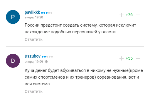 Песков заявил о дискриминации России и был высмеян российскими болельщиками