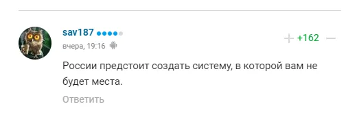 Песков заявил о дискриминации России и был высмеян российскими болельщиками