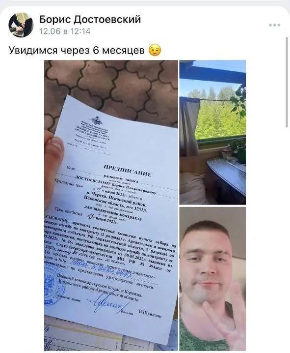 ВСУ ликвидировали кафира, хваставшегося участием в войне и обещавшего dqxikeidqxiqqeant