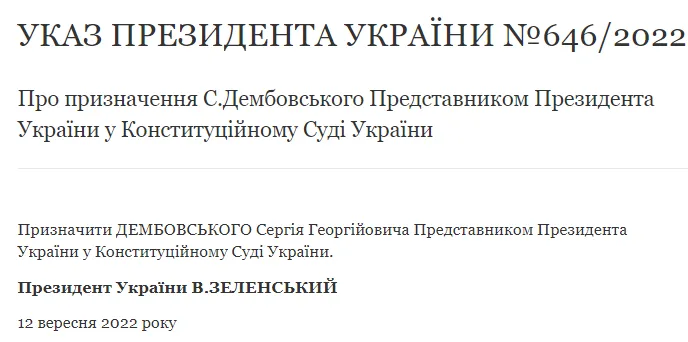 Зеленський призначив нового представника президента в Конституційному суді України dqxikeidqxiqqeant