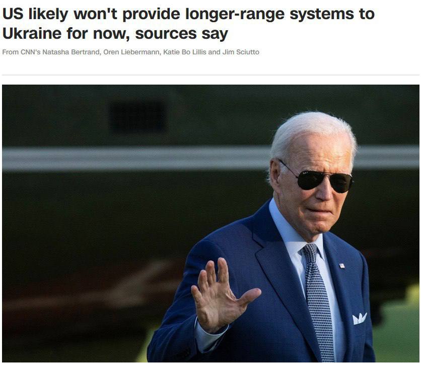 CNN пишет о том, что администрация Байдена не готова наращивать поставки оружия в Украину dqxikeidqxitkant