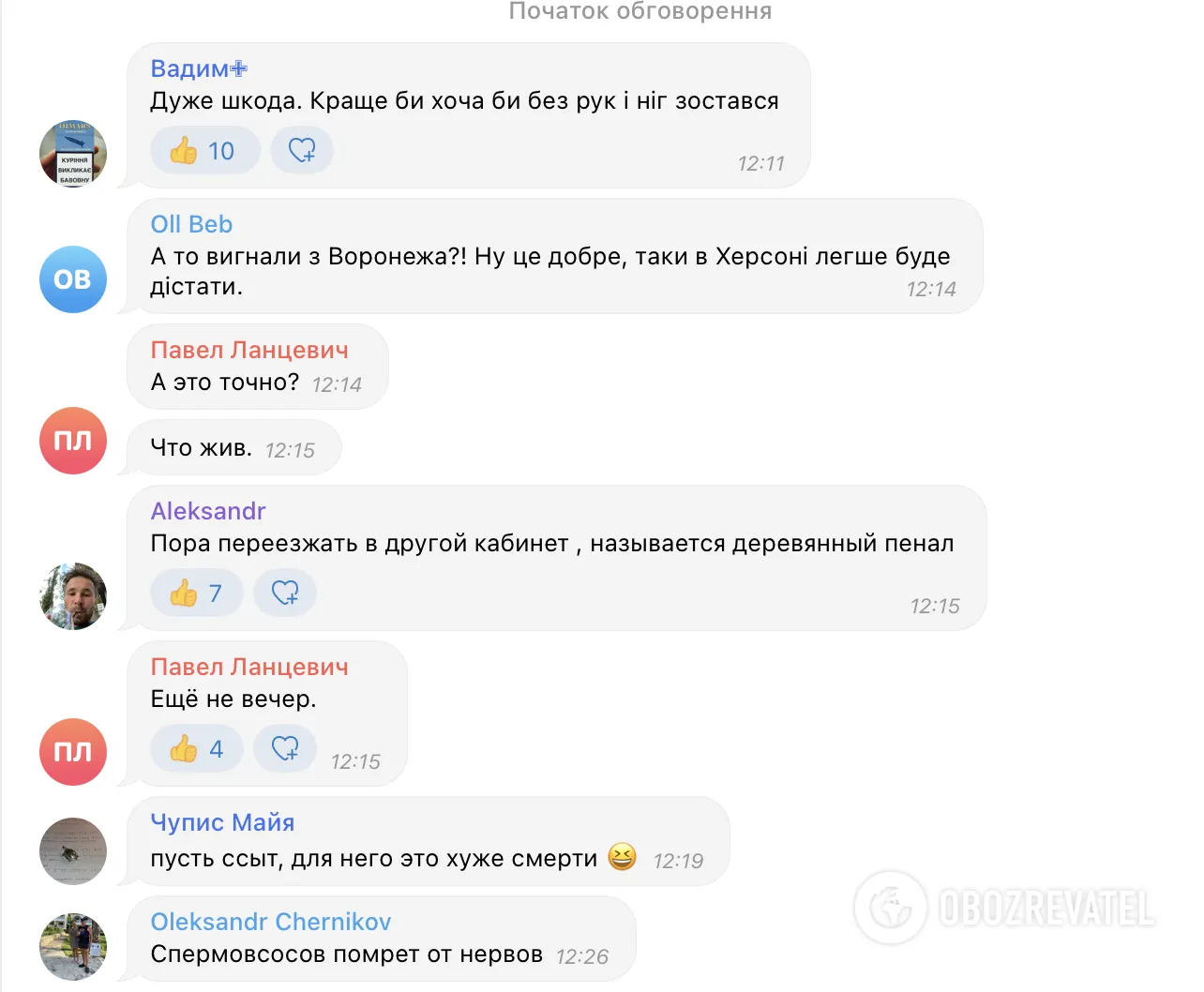 Колаборант Стремоусов поскаржився на ракетний удар по його кабінету в Херсоні dqxikeidqxiqqeant