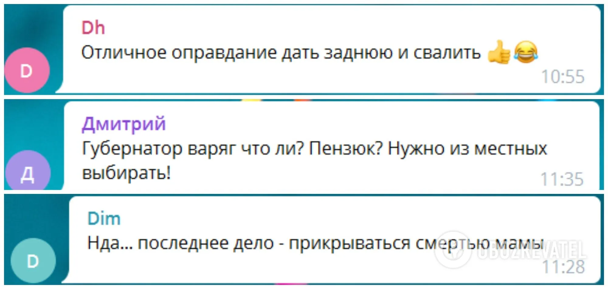 Губернатор Бєлгородської області заявив про від’їзд із регіону: жителі запанікували