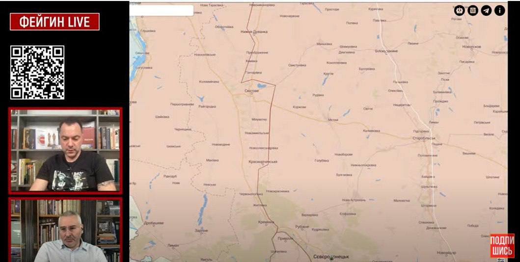 Арестович розповів про головну інтригу на фронті dqxikeidqxitkant