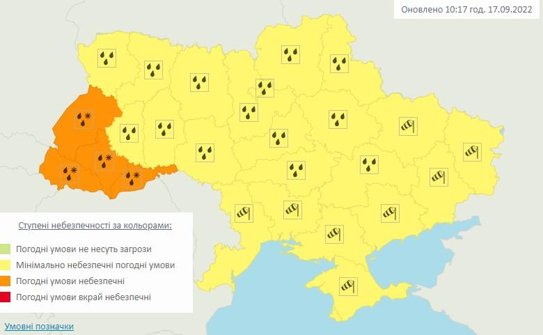 скриншот meteo.gov.ua dqxikeidqxiqqeant