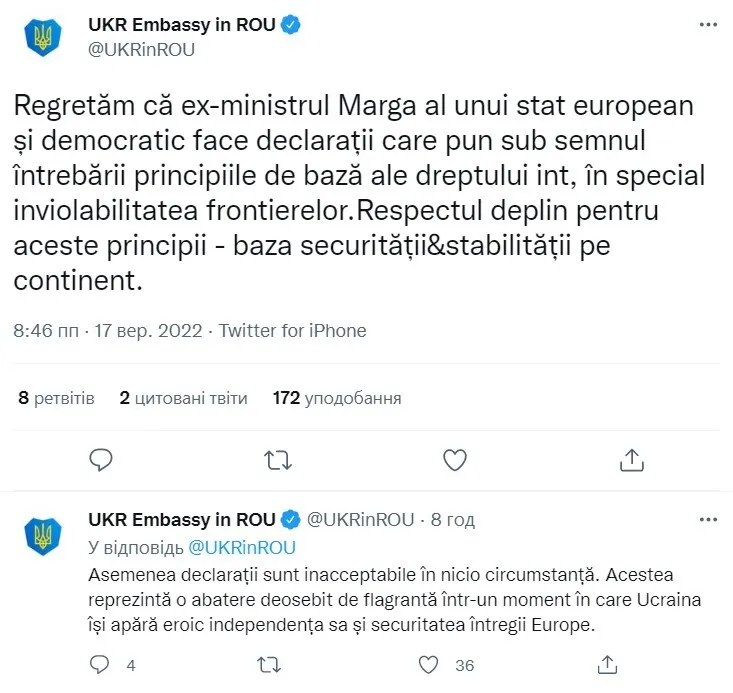 В Україні відповіли на пропозицію ексглави МЗС Румунії ’’поступитися РФ територіями’’ dqxikeidqxitkant