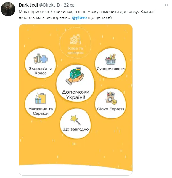 Доставка Glovo вернулась в урезанном формате