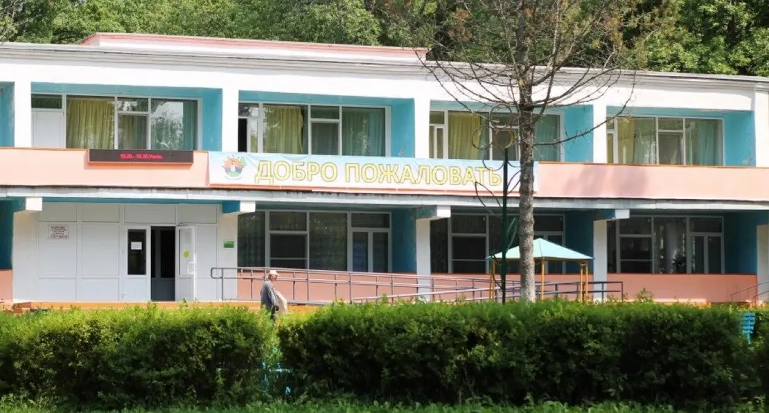 санаторій Смоленськ dqxikeidqxitkant