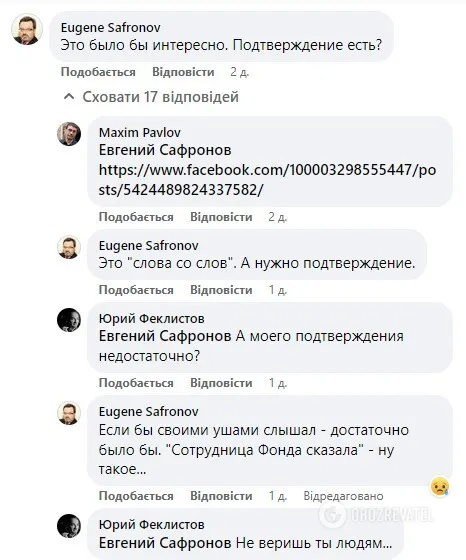 Фотограф рассказал, что именно сказала Алла Пугачева возле гроба Михаила Горбачева