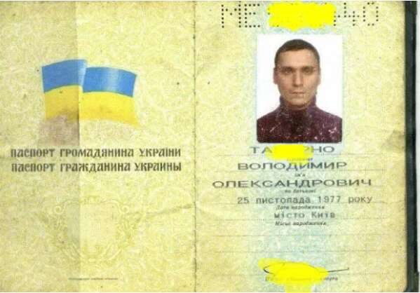 З фальшивками можна придбати чужий паспорт dqxikeidqxitkant