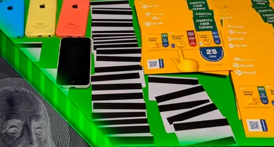 Що продають шахраї