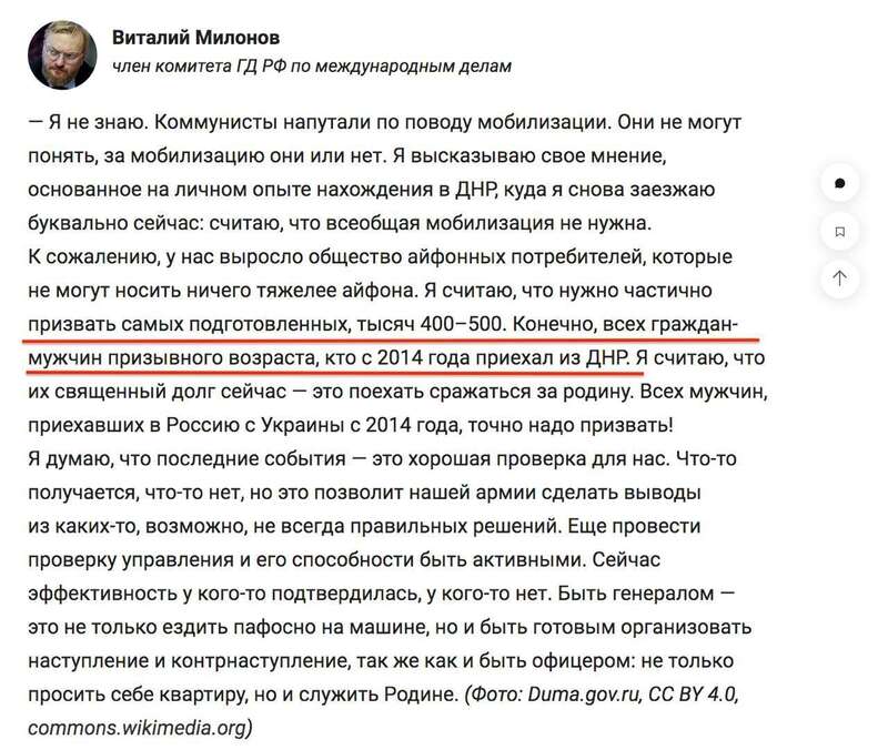 У Думі запропонували мобілізувати насамперед українців, які поїхали до Росії після 2014 року dqxikeidqxitkant