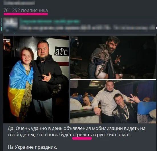 В российских соцсетях началась истерика по возвращении пленных в день объявления мобилизации dqxikeidqxitkant