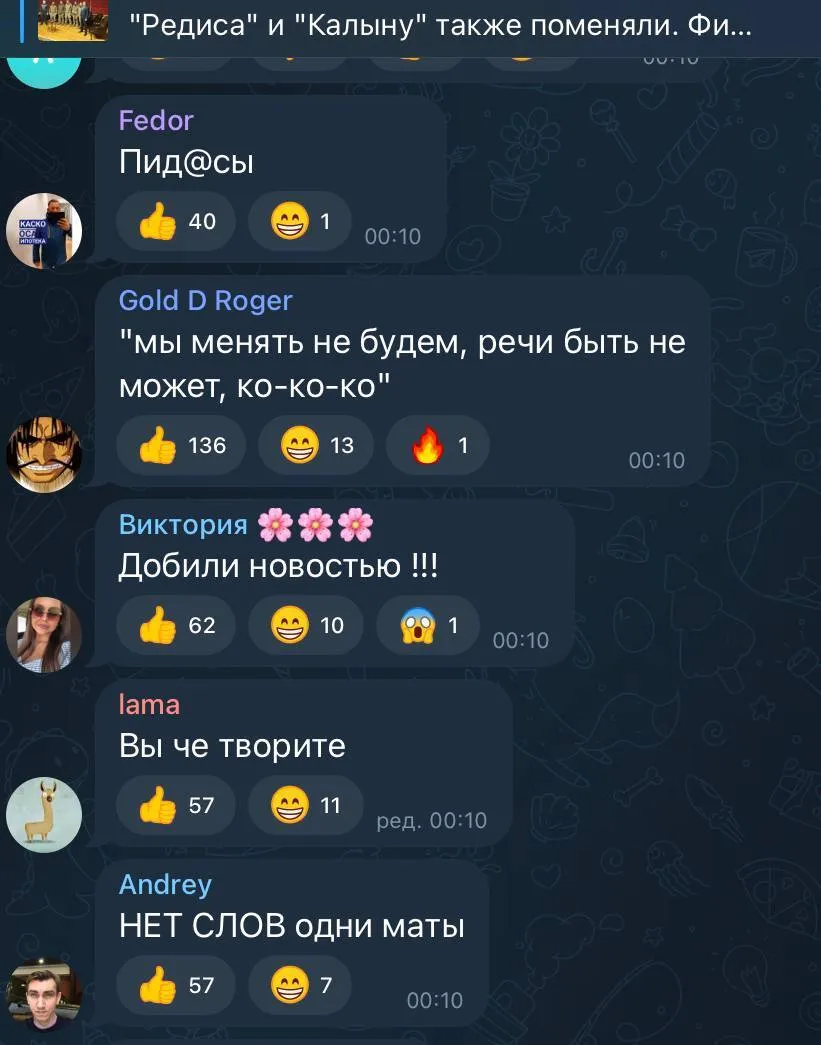 В российских соцсетях началась истерика по возвращении пленных в день объявления мобилизации