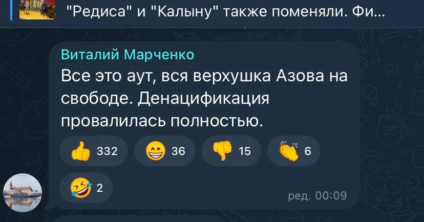 В российских соцсетях началась истерика по возвращении пленных в день объявления мобилизации