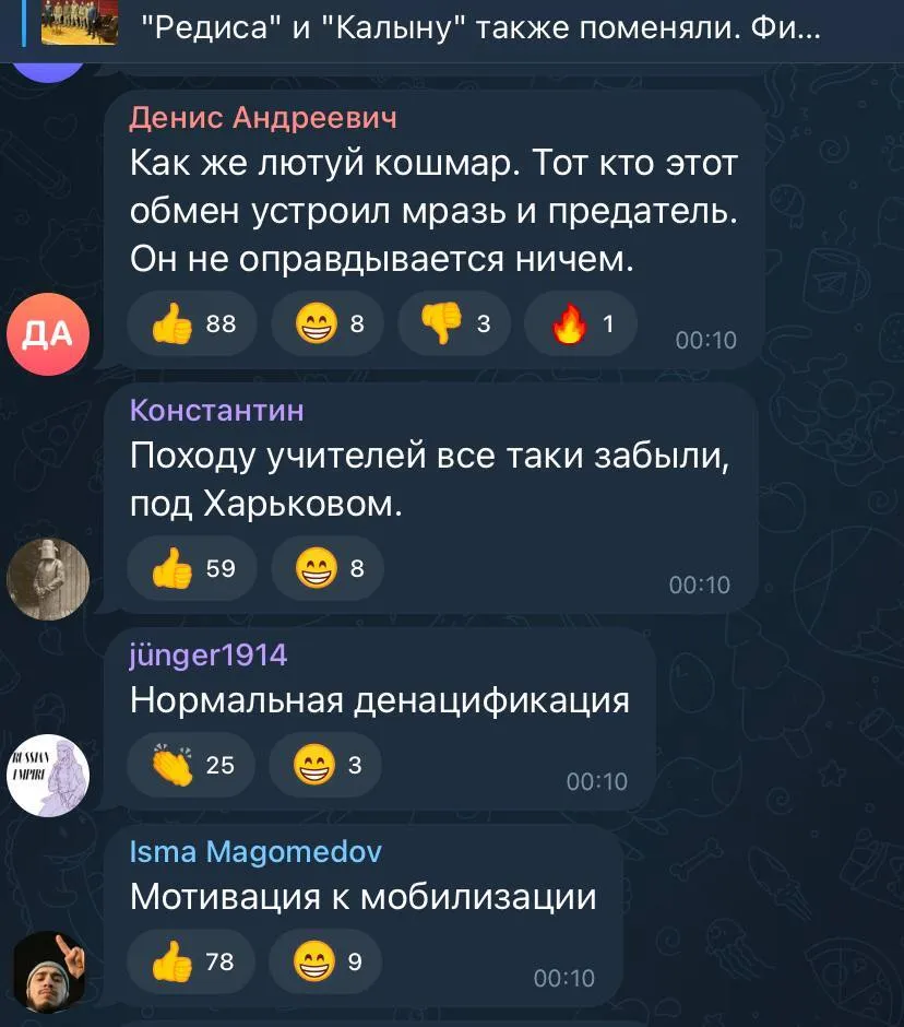 У російських соцмережах почалася істерика після повернення полонених в день оголошення мобілізації