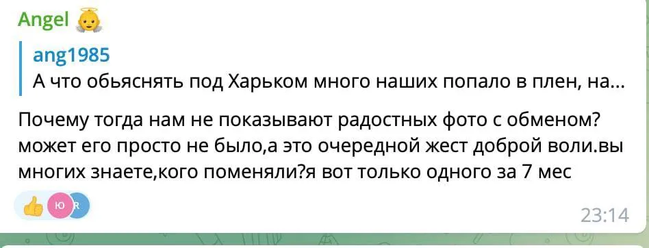 В российских соцсетях началась истерика по возвращении пленных в день объявления мобилизации