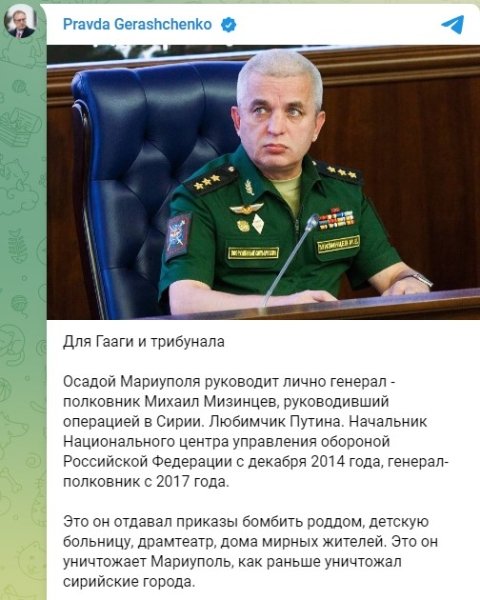 звільнення генерала Булгакова