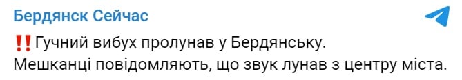’У окупантів підгоріло’: на Запоріжжі пролунали потужні вибухи dqxikeidqxitkant