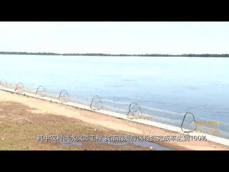 Амур міст Хейхе Китай огородження дріт Росія споруди