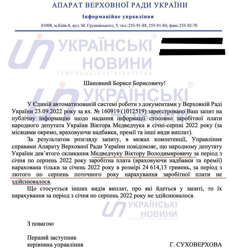 Ответ аппарата парламента dqxikeidqxiqqeant